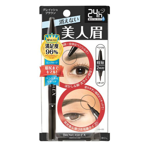 BCL Brow Lash EX Water Strong Eyebrow (Pencil &amp; Powder) Grayish Brown