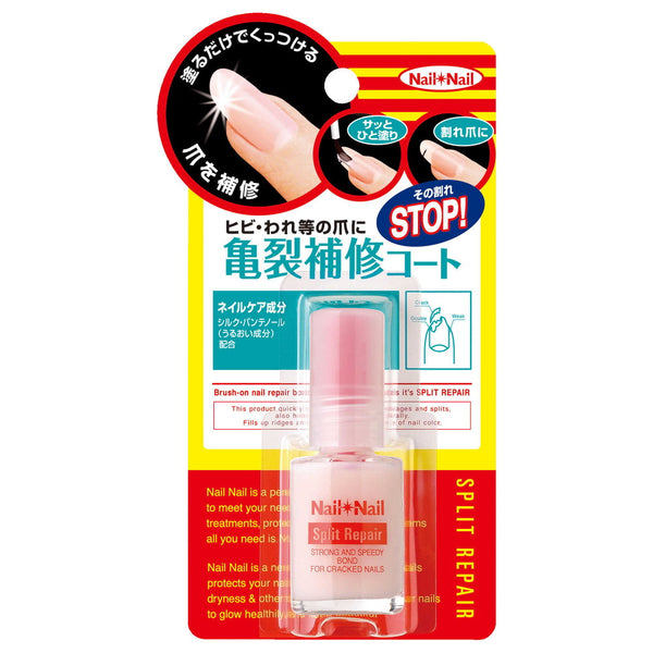 BCL Nail Nail Split Repair N6ml