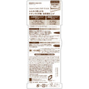 BCL Brow Lash EX Water Strong Eyebrow (Pencil &amp; Powder) Natural Brown