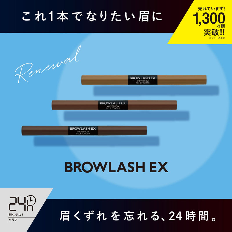 BCL Brow Lash EX Water Strong Eyebrow (Pencil &amp; Powder) 自然棕