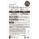 Brow Lash EX Brow Coating R 5ml