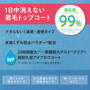 Brow Lash EX Brow Coating R 5ml