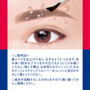Brow Lash EX Brow Coating R 5ml