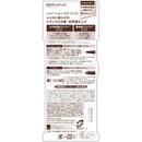 BCL ブロウラッシュEX ウォーターストロングアイブロウ ロイヤルブラウン