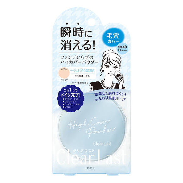 BCL Clear Last Face Powder High Cover Kira Skin Ocher 12g