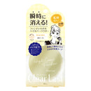 BCL クリアラスト フェイスパウダー ハイカバー 白肌オークル 12g