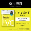 【医薬部外品】BCL サボリーノ 薬用ひたっとマスク VC 10枚入り