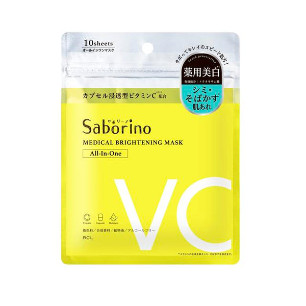 [Quasi-drug] BCL Saborino Medicated Hitatto Mask VC 10 pieces