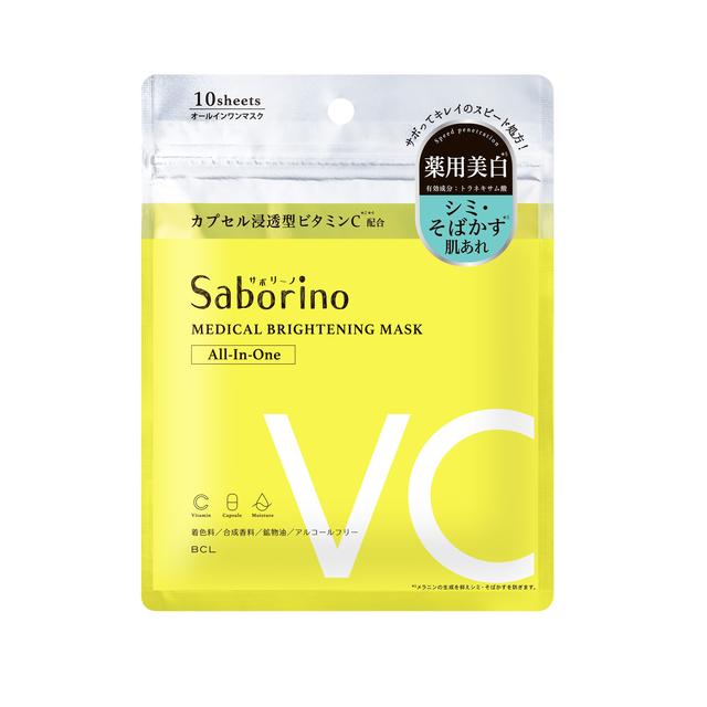 【医薬部外品】BCL サボリーノ 薬用ひたっとマスク VC 10枚入り