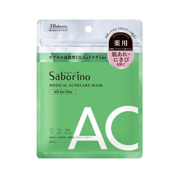 [医药部外品] BCL Saborino 药用日立面膜 AC 10枚