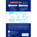 Cucupore C BH Clear Nose Pack EX 10 sheets