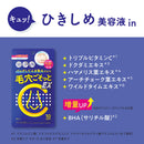 Cucupore C BH Clear Nose Pack EX 10 sheets