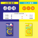 Cucupore C BH Clear Nose Pack EX 10 sheets