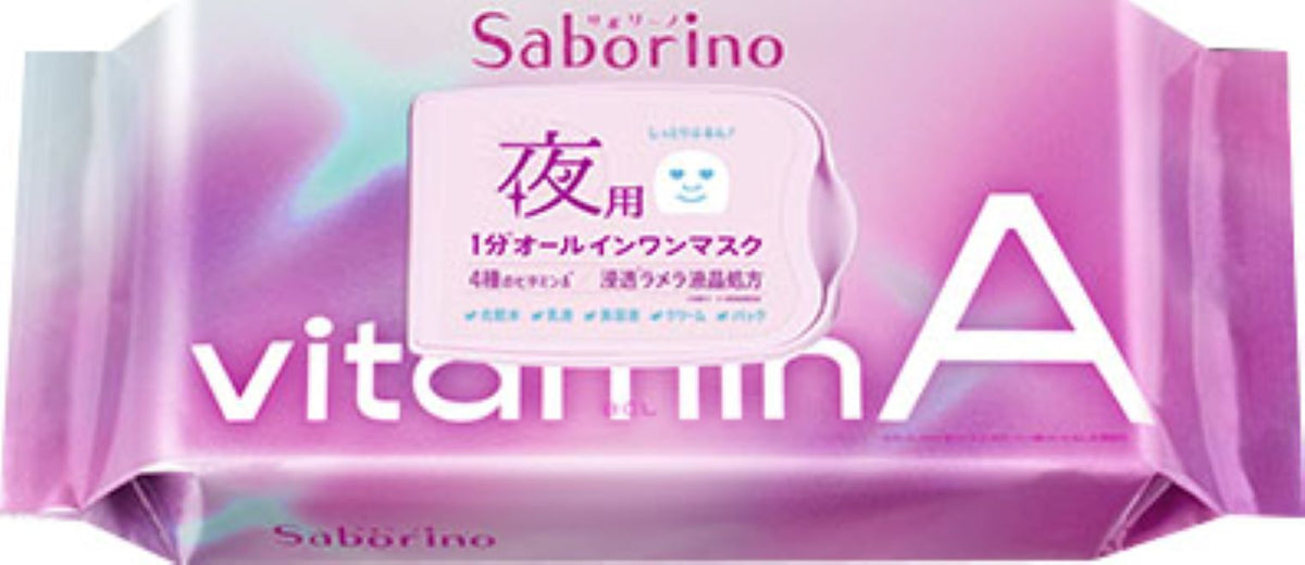 お買い得5kgパック！　ナチュラルストロベリー + グルタミン サボリーノ お疲れさマスク ビタットA 30枚入り | サンドラッグ Online