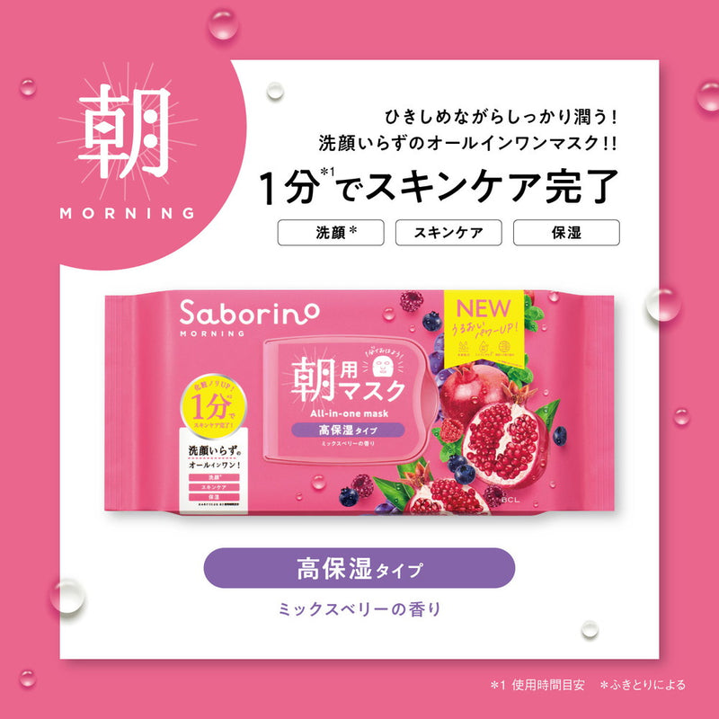 BCL Saborino Mezama Sheet Highly Moisturizing Ripe Fruit N 30 Sheets