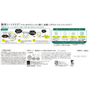 BCL サボリーノ 目ざまシート ボタニカルN 30枚入り