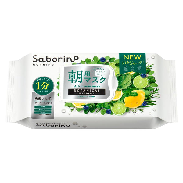 BCL Saborino Alarm Sheet Botanical N 30 pieces