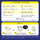 BCL サボリーノ お疲れさマスク N  7枚入り