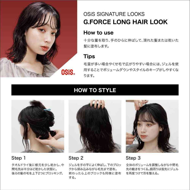 ヘンケル シュワルツコフ オージス ジーフォース c 147g