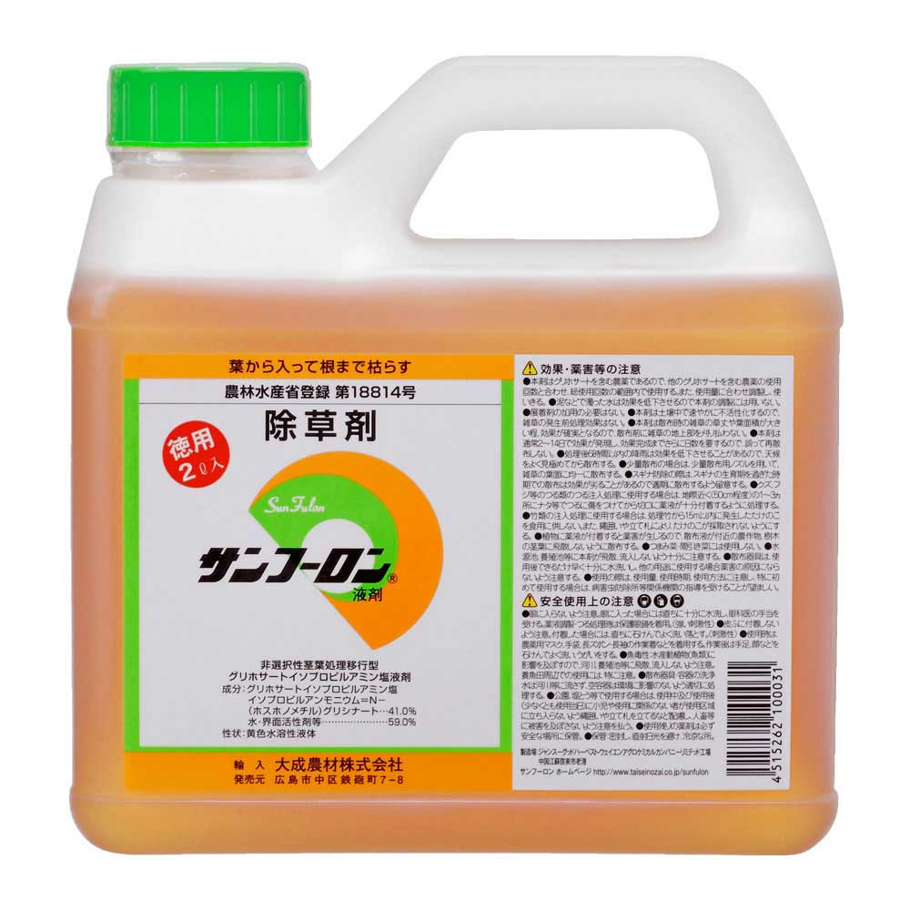 サンフーロン液剤 2L 【直送品】 返品・キャンセル・他商品と同時購入