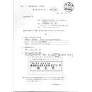 サンフーロン液剤 2L メーカー直送 ▼返品・キャンセル不可【他商品との同時購入不可】