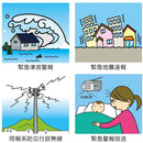 防災ラジオ（ホワイト） NXW109RDWHW メーカー直送 ▼返品・キャンセル不可【他商品との同時購入不可】