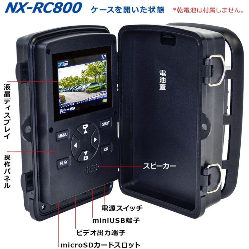 レンジャーカメラ 800万画素 NXRC800W メーカー直送 ▼返品・キャンセル不可【他商品との同時購入不可】