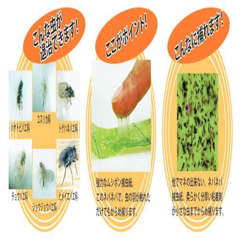 捕虫器 ムシポンMini MP-32 メーカー直送 ▼返品・キャンセル不可【他商品との同時購入不可】