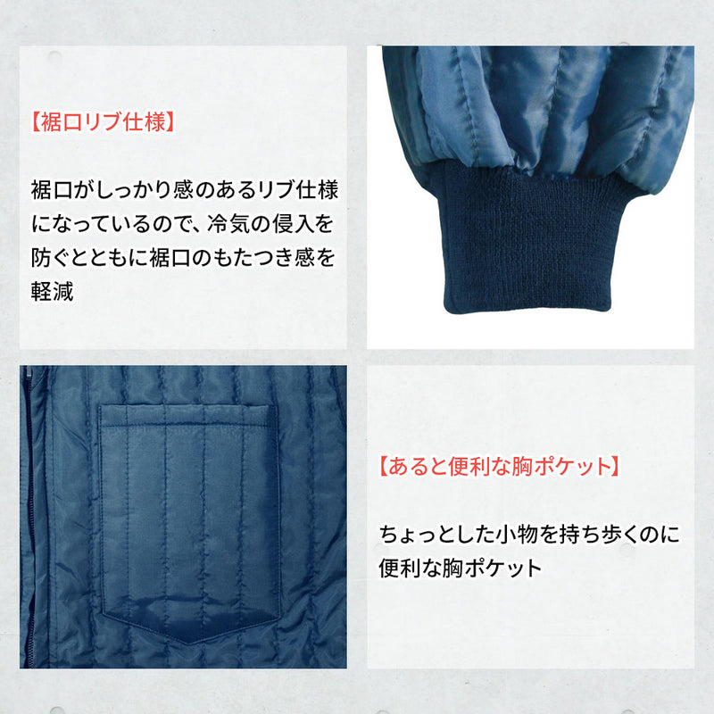 11070 中綿キルトインナーつなぎ 11070NAM メーカー直送 ▼返品・キャンセル不可【他商品との同時購入不可】