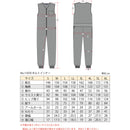 11070 中綿キルトインナーつなぎ 11070NAM メーカー直送 ▼返品・キャンセル不可【他商品との同時購入不可】