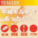 11070 中綿キルトインナーつなぎ 11070NAM メーカー直送 ▼返品・キャンセル不可【他商品との同時購入不可】