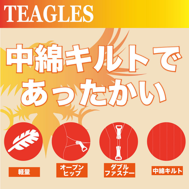 11070 中綿キルトインナーつなぎ 11070NAL メーカー直送 ▼返品・キャンセル不可【他商品との同時購入不可】