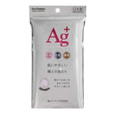 サンファブレス AGスーパーソフトタオル        1枚入