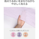 サンファブレス AGスーパーソフトタオル        1枚入