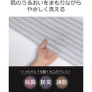 Sun Fabres AG Men's Super Soft Towel 1 Piece