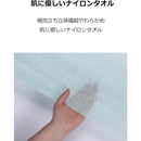 サンファブレス 泡想い肌にやさしいナイロンタオル G            1枚入