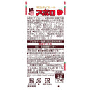 ◆明治 アポロ 46g