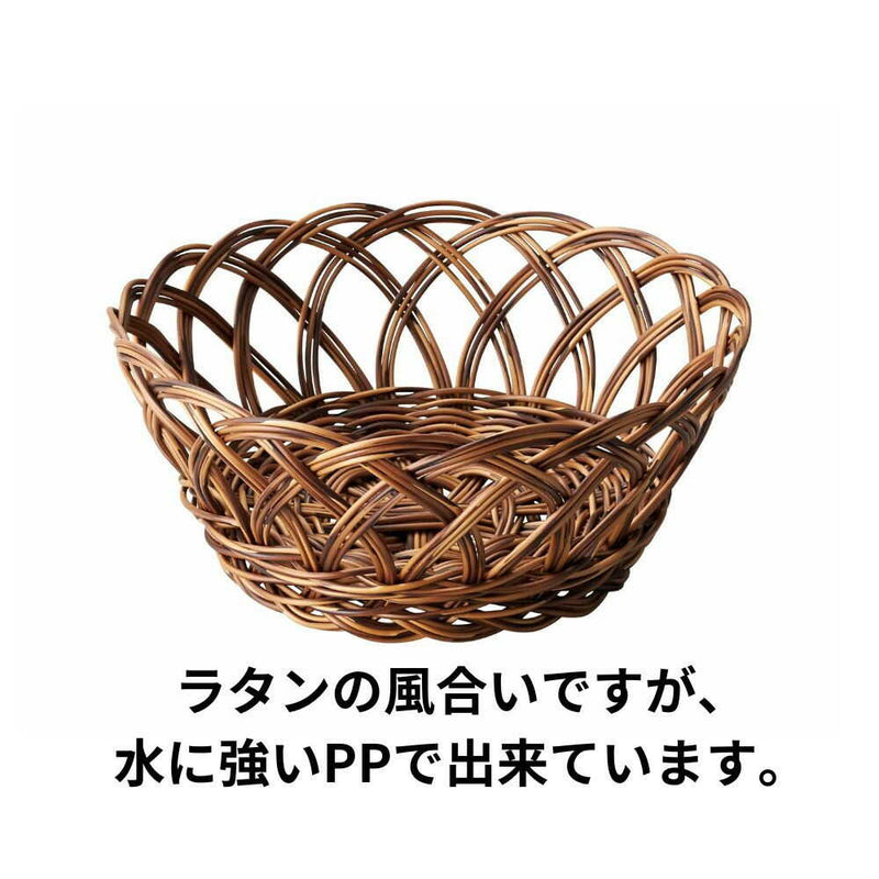 ちどり産業 ラタンPPバスケット ブラウン
