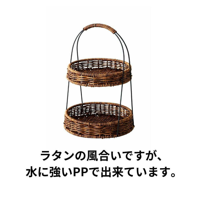 ちどり産業 ラタンPPバスケット ブラウン