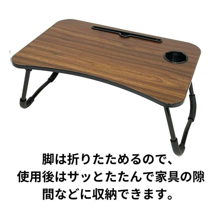 ちどり産業 折りたたみテーブルL ダークブラウン