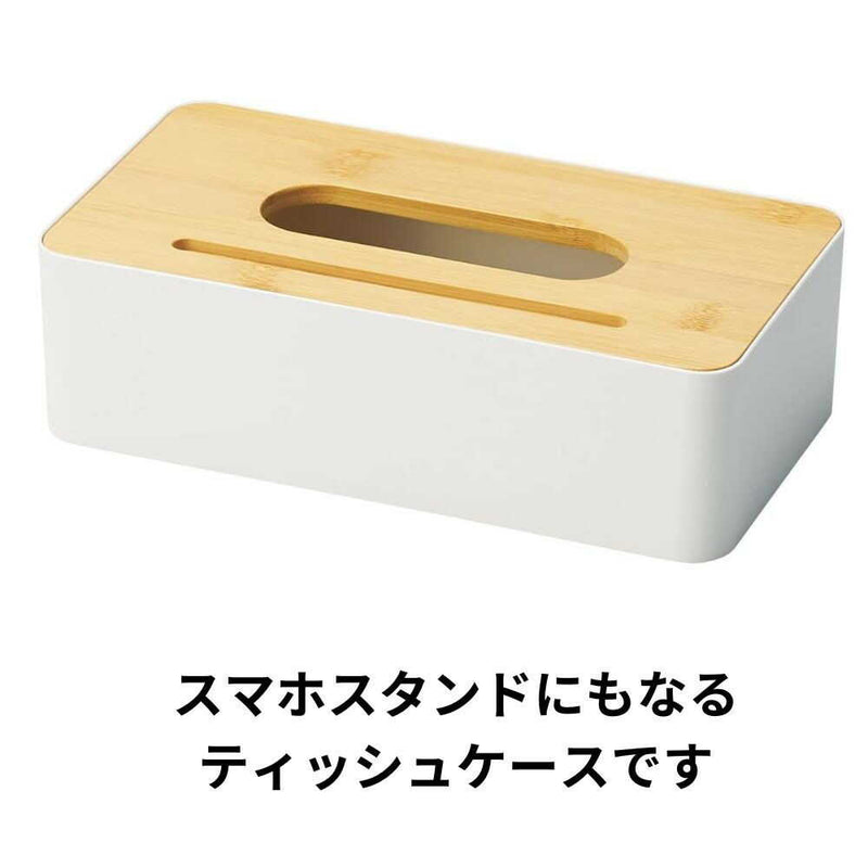 ちどり産業 PPバンブーティッシュケース アイボリー