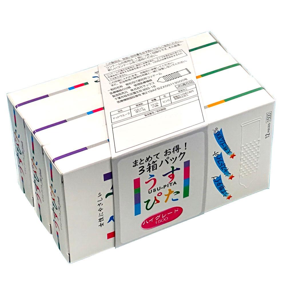 Amazon | うすぴたハイグレード1500 3箱パック ×5個セット