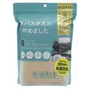 HIORIE ＃バスタオルやめました 制菌ビッグフェイスタオル モカ 1枚