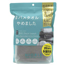 HIORIE ＃バスタオルやめました 制菌ビッグフェイスタオル グレー 1枚