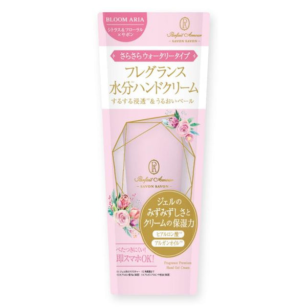 Parfait Mour Savon Savon Fragrance Premium Hand Gel Cream Bloom Aria