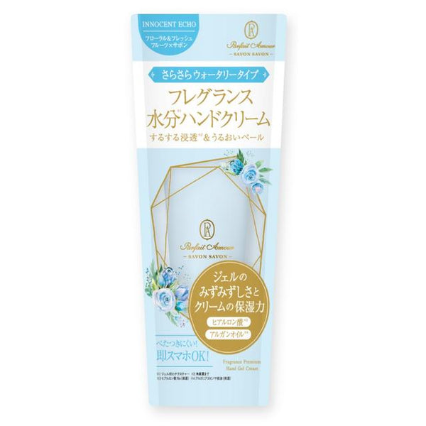 Parfait Mour Savon Savon Fragrance Premium Hand Gel Cream Innocent Echo*