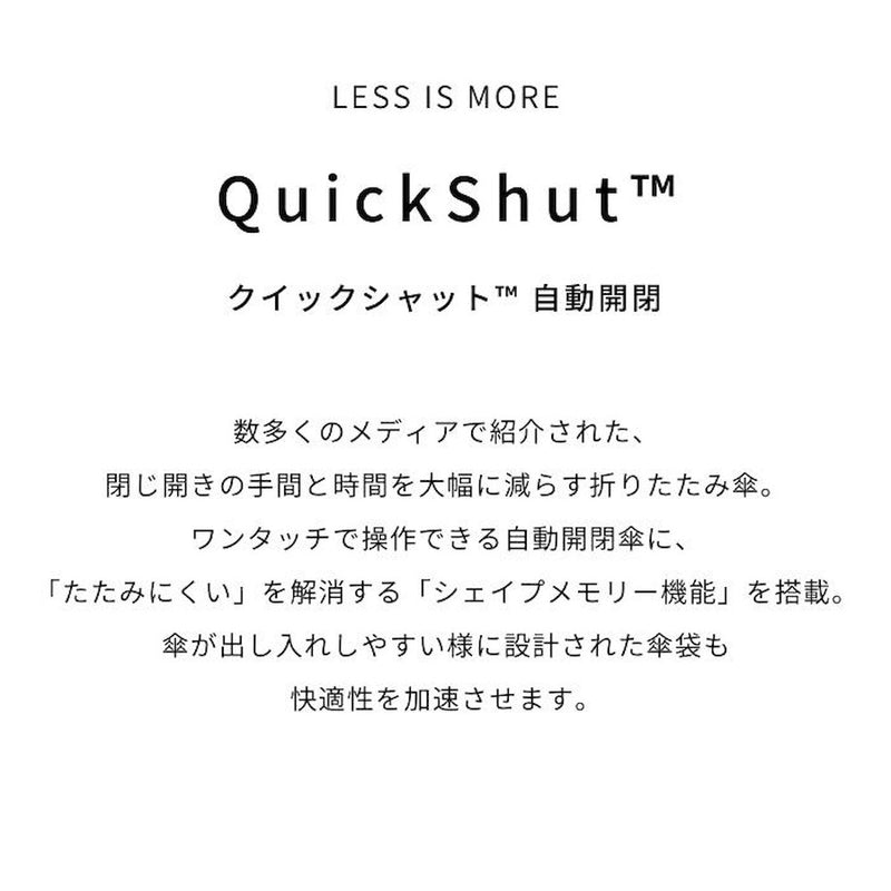 クイックシャット自動開閉 折りたたみ傘 55cm ブラック メーカー直送 ▼返品・キャンセル不可【他商品との同時購入不可】