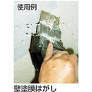 U60 AUTOMACH チーゼルワイス用U形刃（幅60ミリ） 【直送品】 返品・キャンセル・他商品と同時購入は不可