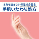 【医薬部外品】ライオン キレイキレイ薬用手指の消毒ジェルプラス 本体 230ml