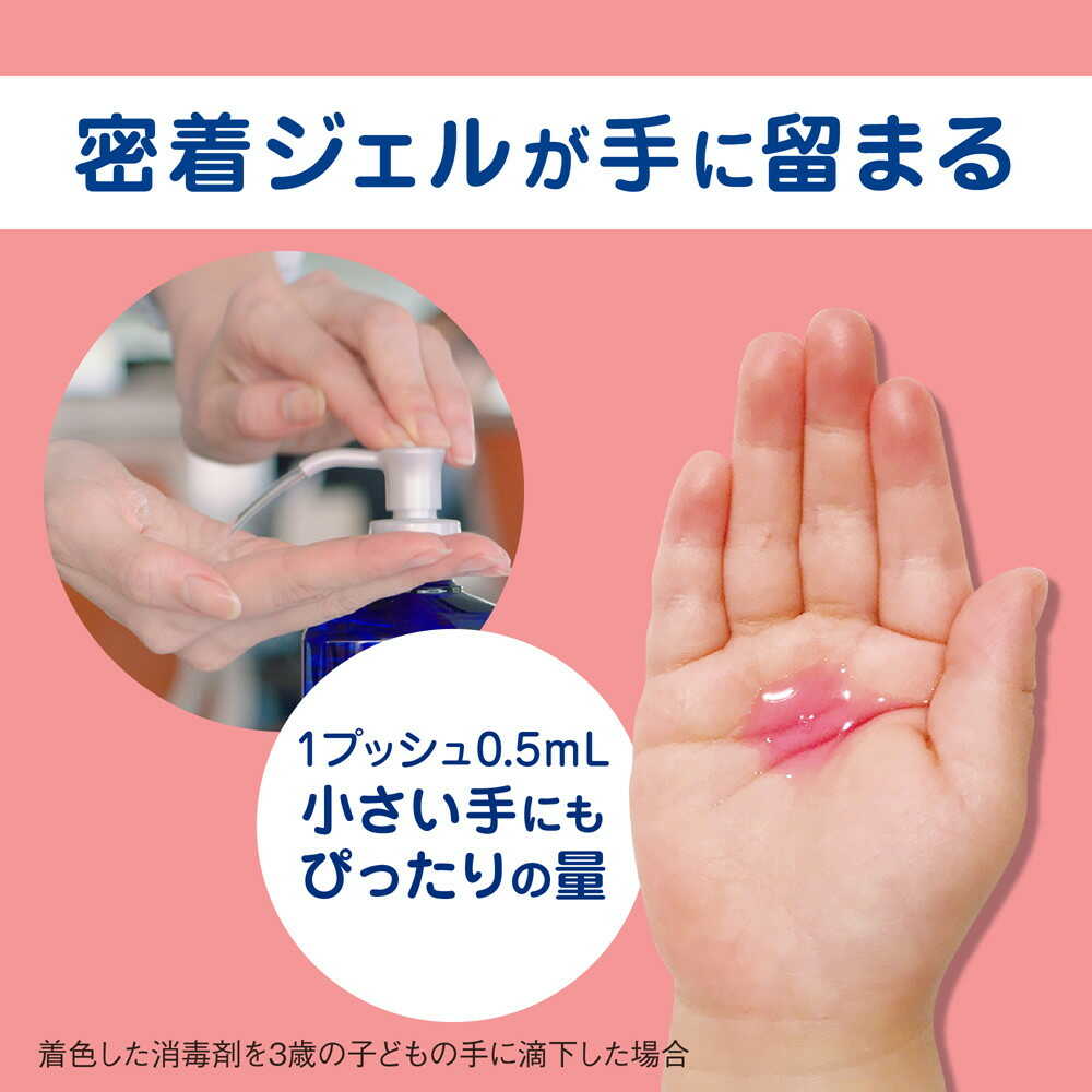 医薬部外品】ライオン キレイキレイ薬用手指の消毒ジェルプラス 本体 230ml